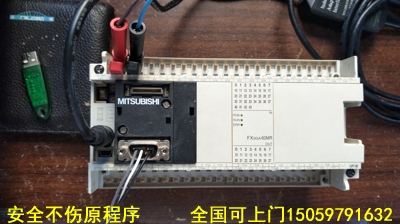 PLC03