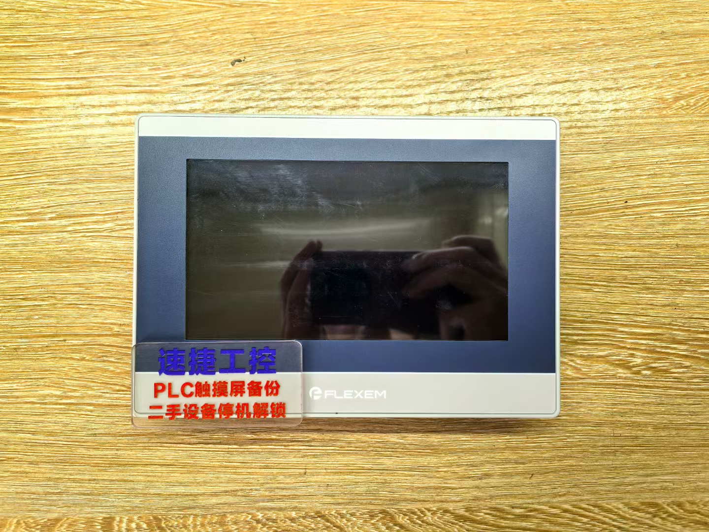 ɽѵķ|FE3370Ѹ㶨